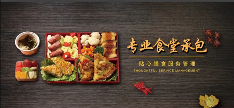 熱烈祝賀汕頭市正米健康產(chǎn)業(yè)科技有限公司與深圳市威達(dá)紡織制衣實業(yè)有限公司汕頭分公司達(dá)成食堂承包協(xié)議、并簽下了合約