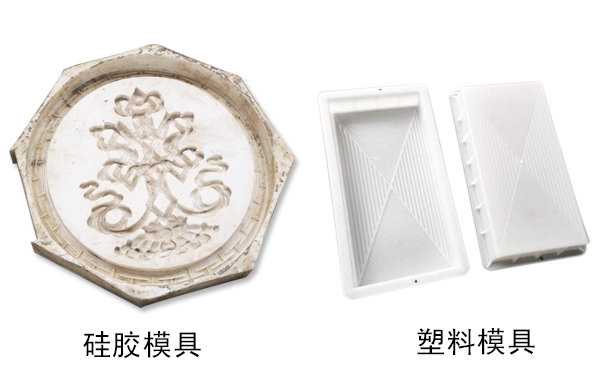 硅膠模具和塑料模具哪種好，怎樣區(qū)分？