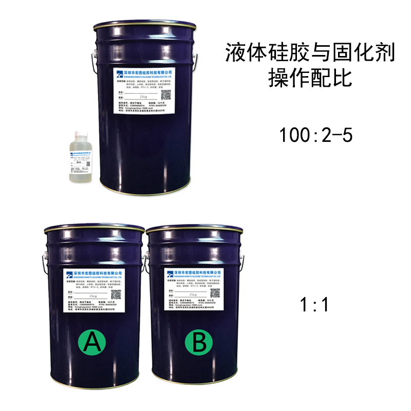 工業(yè)級模具硅膠的固化時間是由什么決定的 ？