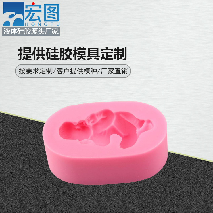 定制模具硅膠產(chǎn)品需要提供哪些材料？