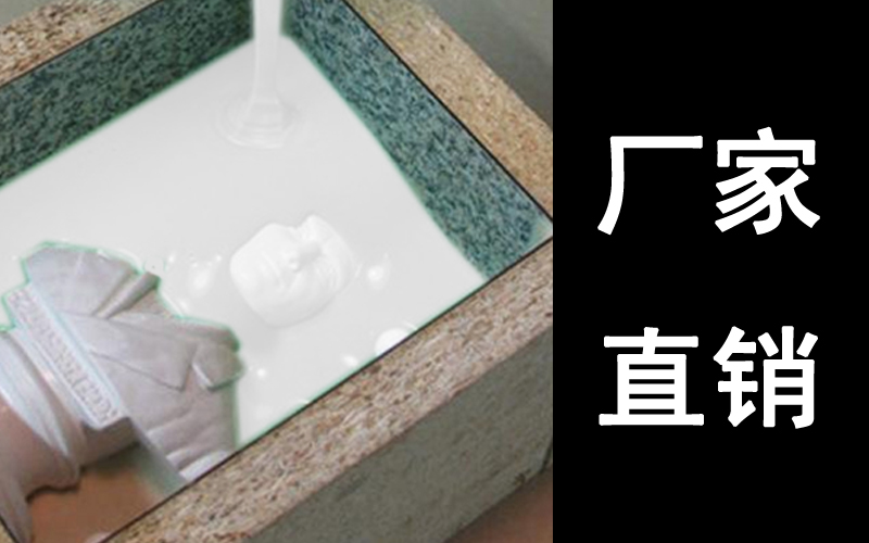 模具硅膠產(chǎn)品常見缺膠不良產(chǎn)生原因？