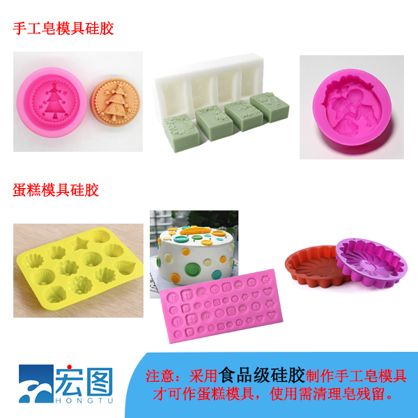 液態(tài)硅膠適合翻模手工藝品嗎 ？