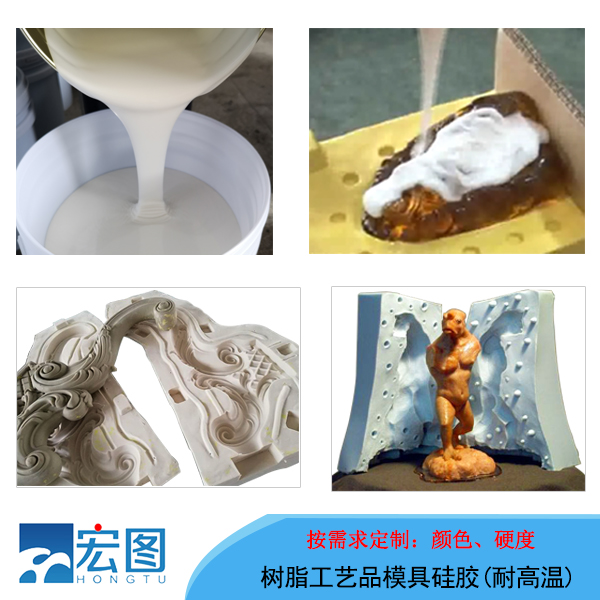 液態(tài)硅膠模具控制溫度的方法有哪些？