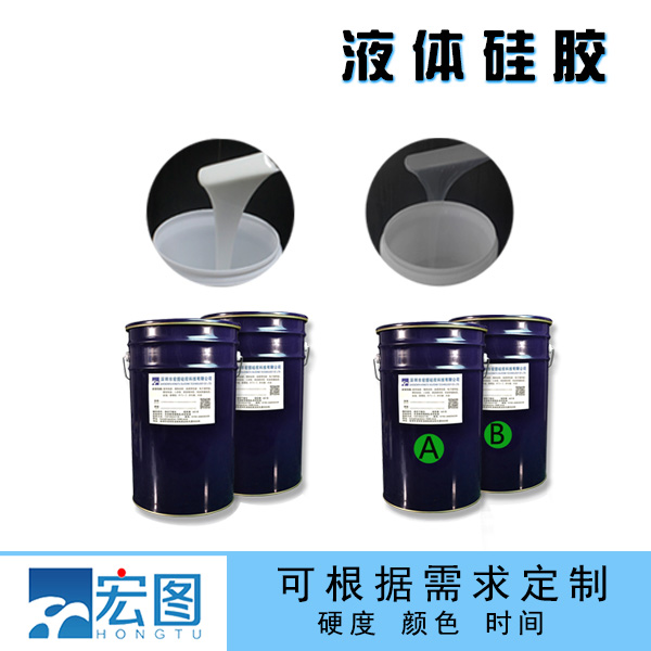 液態(tài)硅膠是否安全？