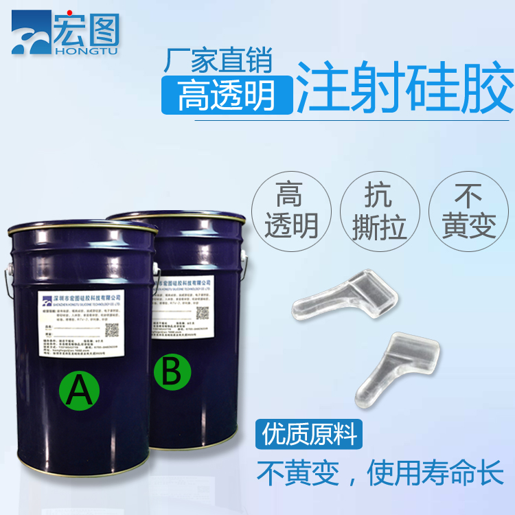 液態(tài)硅膠模具是否可以注射成型 ？
