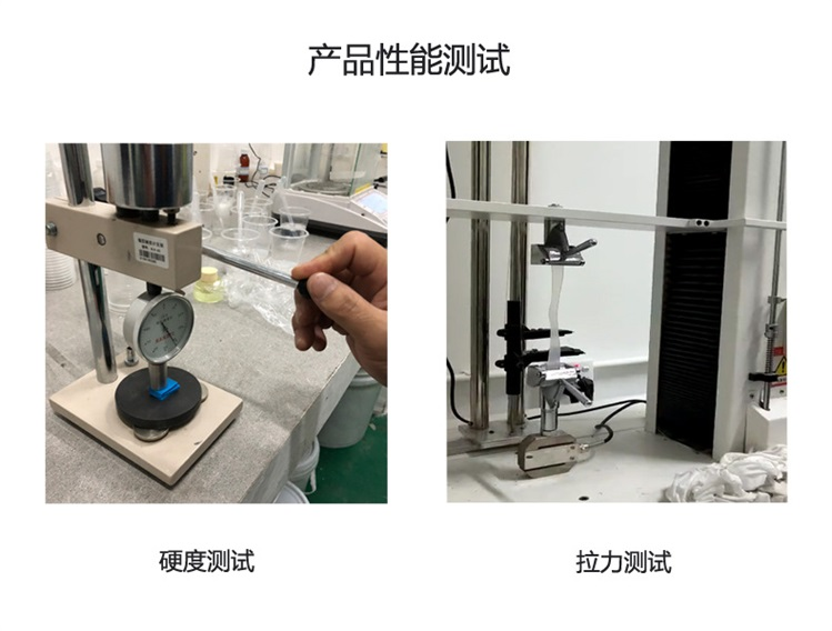 液態(tài)硅膠的硬度一般是多少？