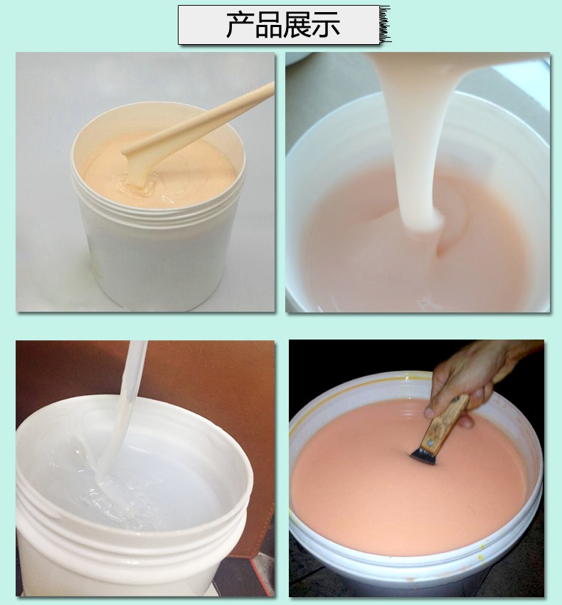 人體硅膠使用時(shí)間如何增加 ？