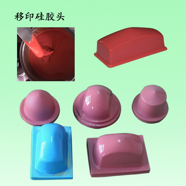 移印硅膠選購指南，讓您輕松成為印刷行業(yè)專家
