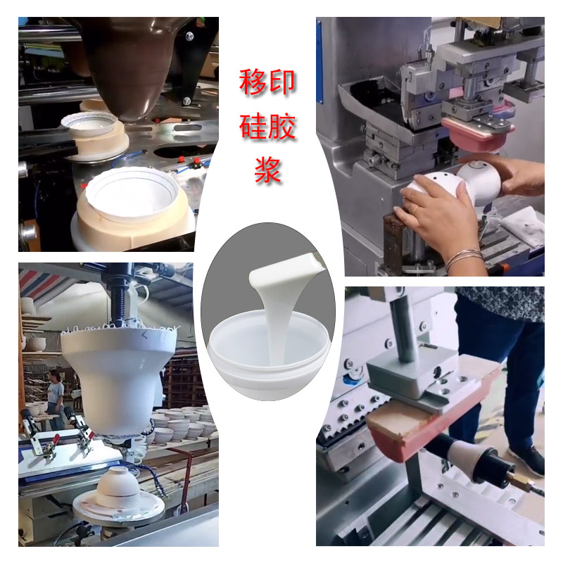 告別靜電煩惱，防靜電移印硅膠的優(yōu)勢分析