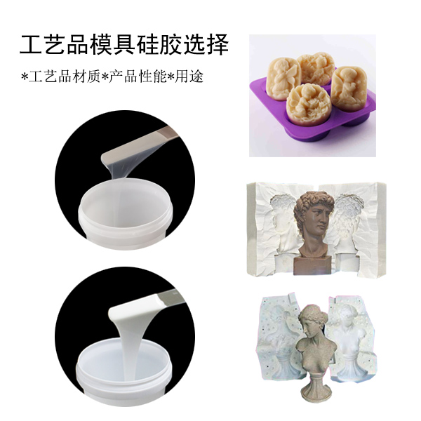 工業(yè)級(jí)模具硅膠翻模全過程，一看就會(huì)！