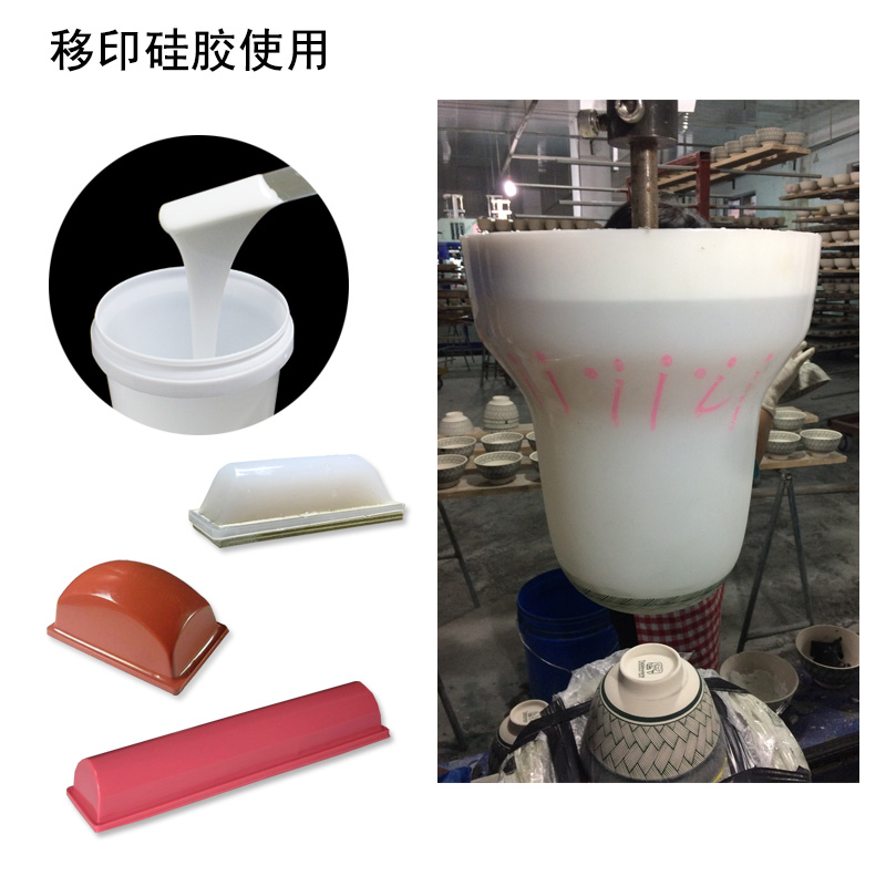 移印硅膠翻模技術(shù)，讓你的產(chǎn)品更出彩