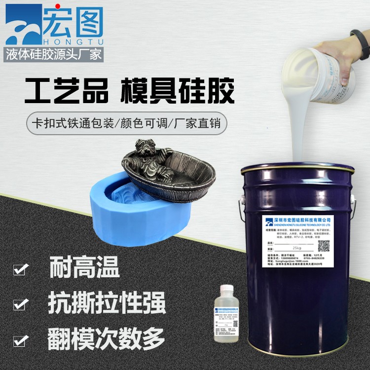 愛上手工翻模，從擁有一款好模具硅膠開始！